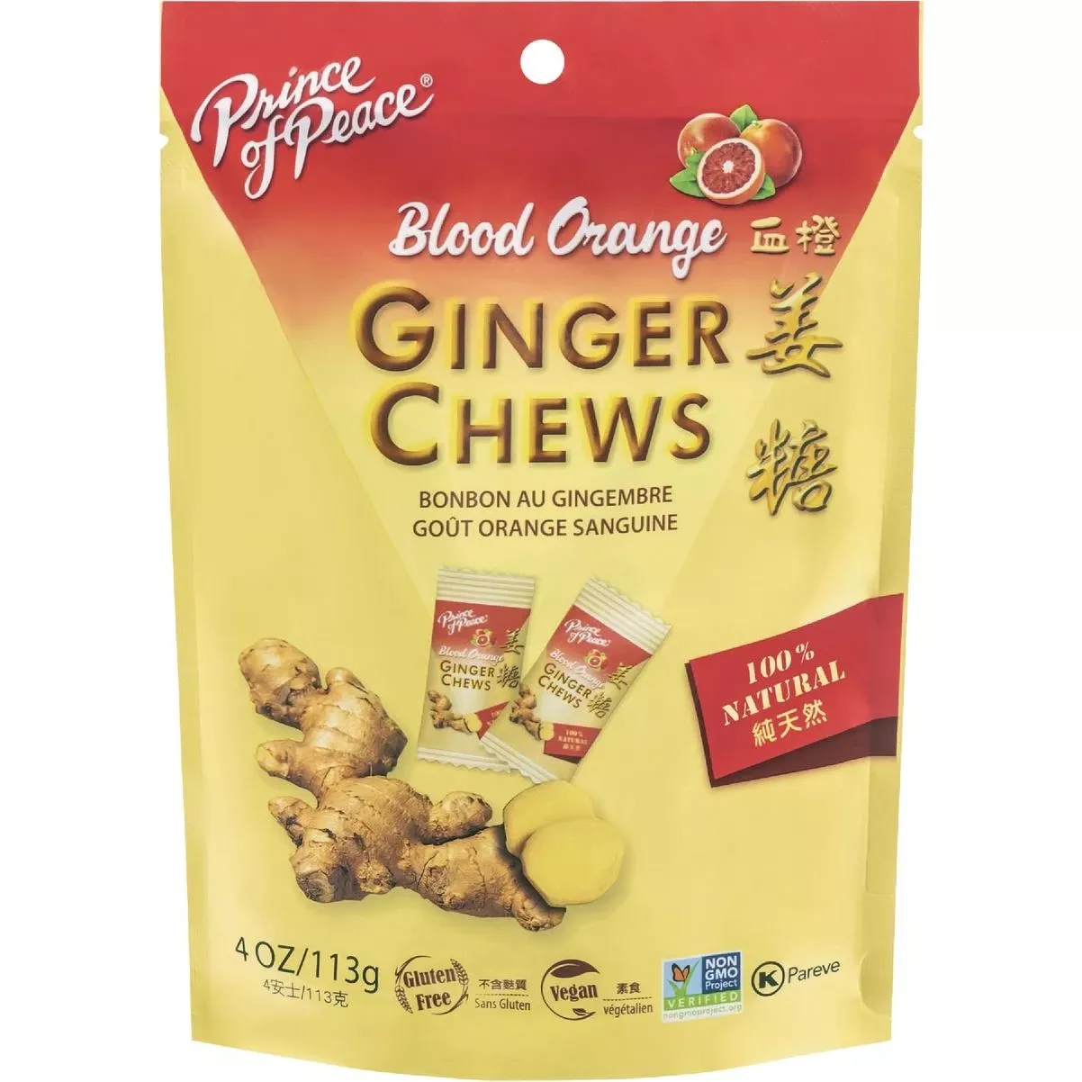 4 Oz. Blood Orange Ginger Chews